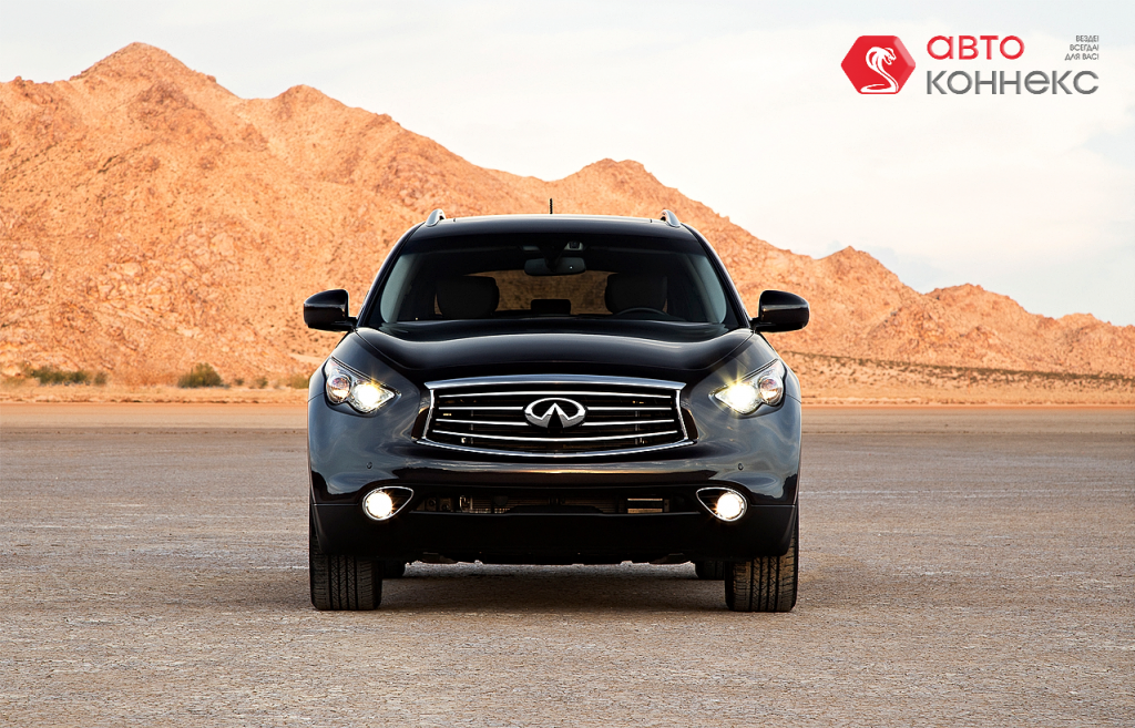 2014-Infiniti-QX70-front-end.png 2014-Infiniti-QX70-front-end.png