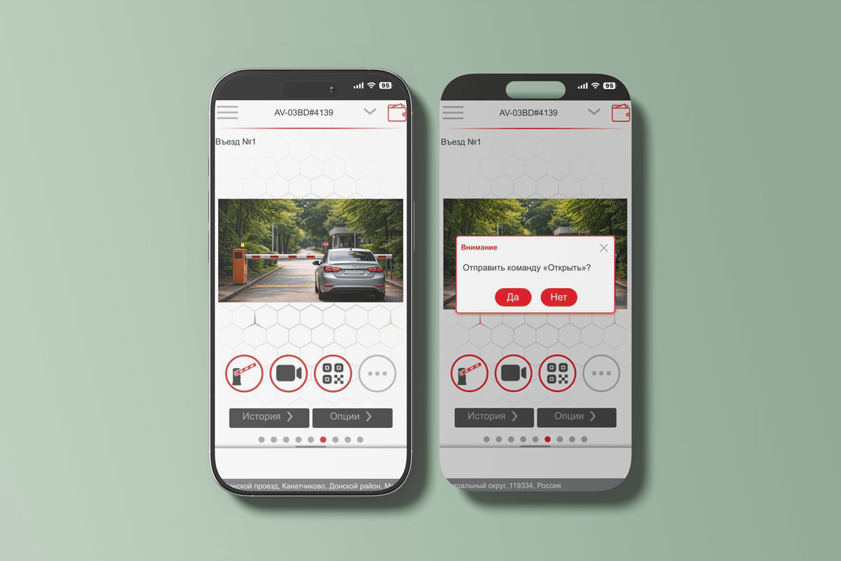 Интерфейс управления шлагбаумом